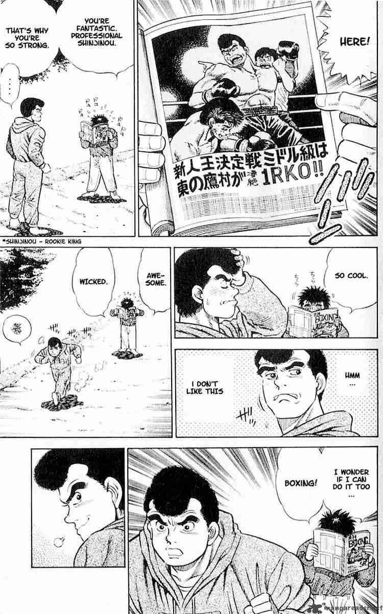 Hajime No Ippo Chapter 1 Page 39