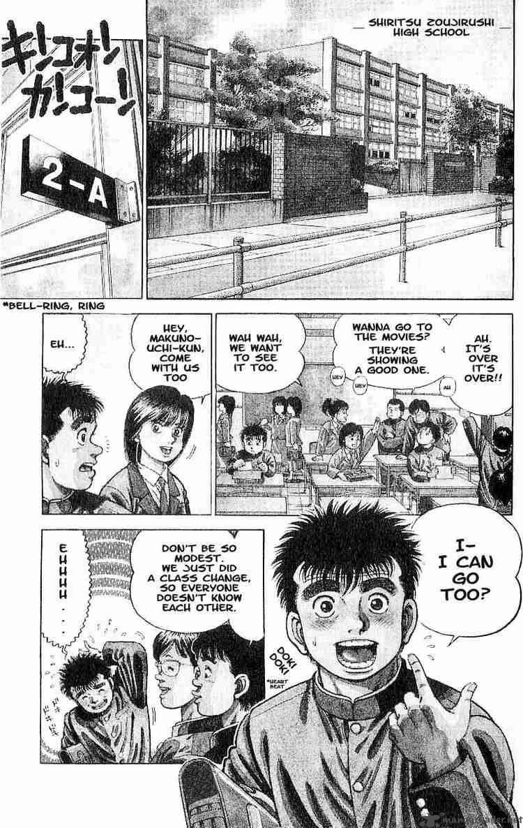 Hajime No Ippo Chapter 1 Page 4