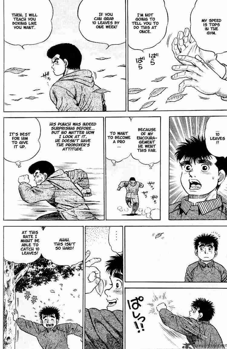 Hajime No Ippo Chapter 1 Page 44