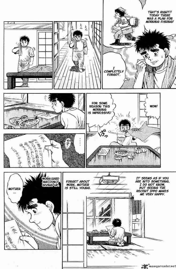 Hajime No Ippo Chapter 1 Page 48