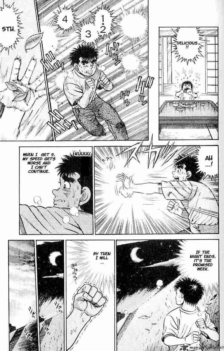 Hajime No Ippo Chapter 1 Page 49