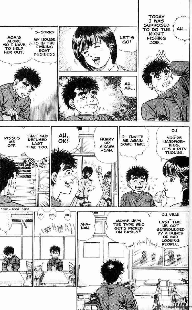 Hajime No Ippo Chapter 1 Page 7