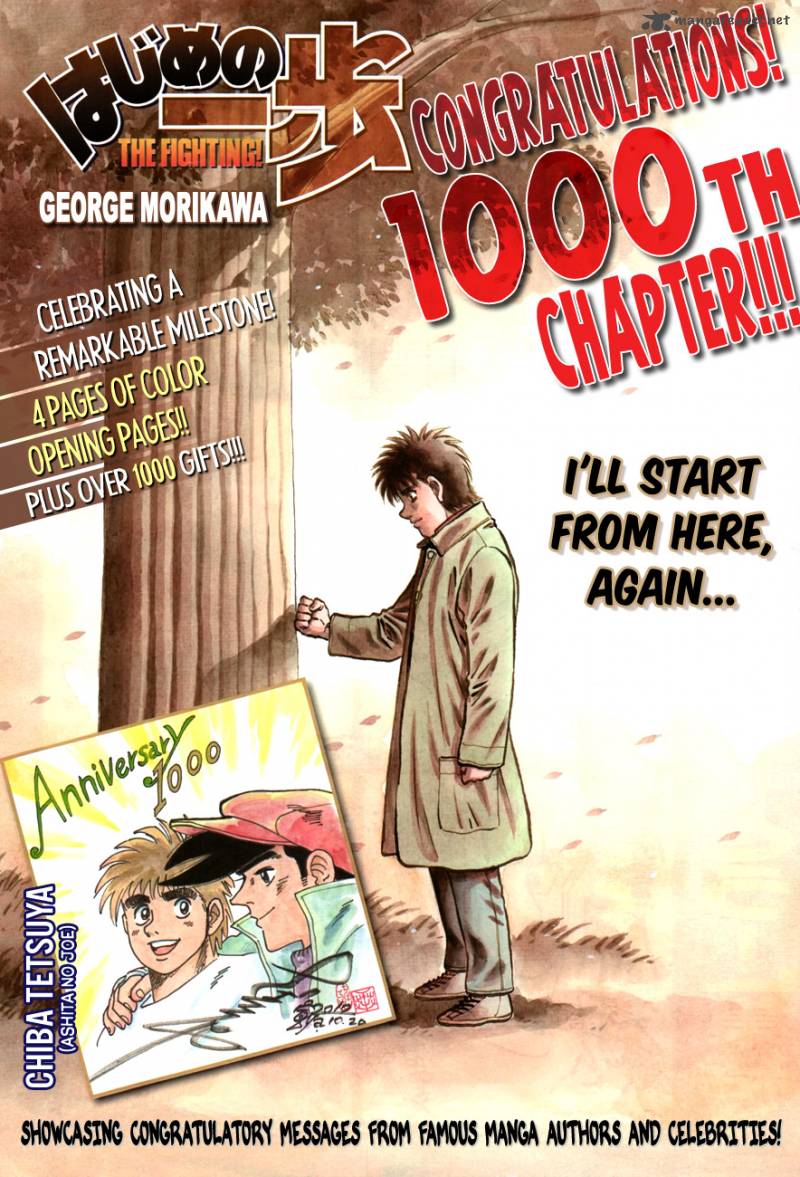 Hajime No Ippo Chapter 1000 Page 2