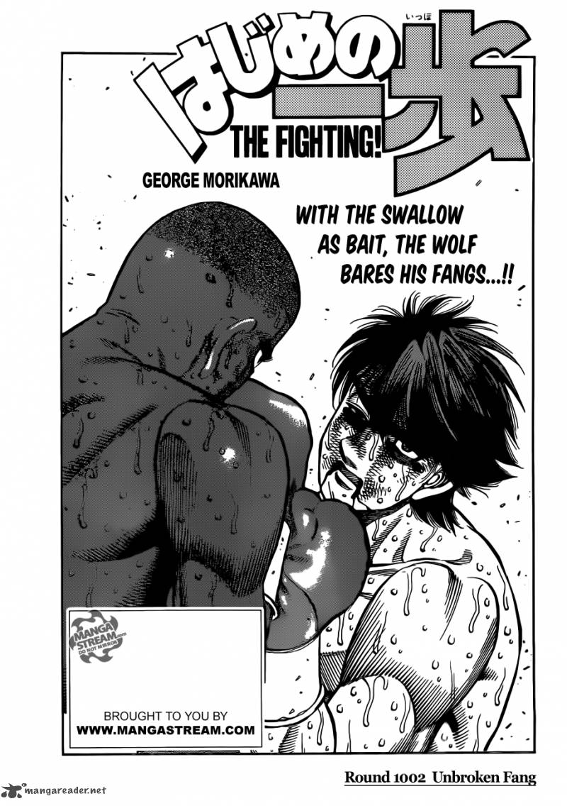 Hajime No Ippo Chapter 1002 Page 1