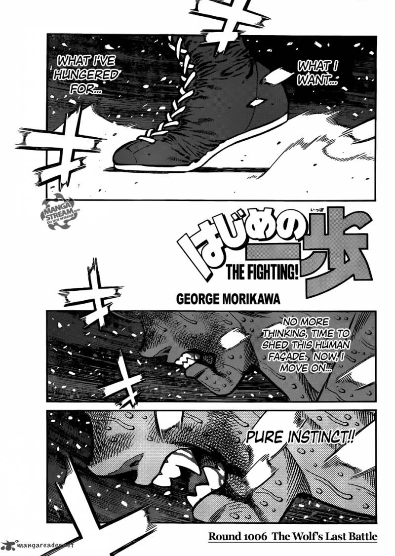 Hajime No Ippo Chapter 1006 Page 1