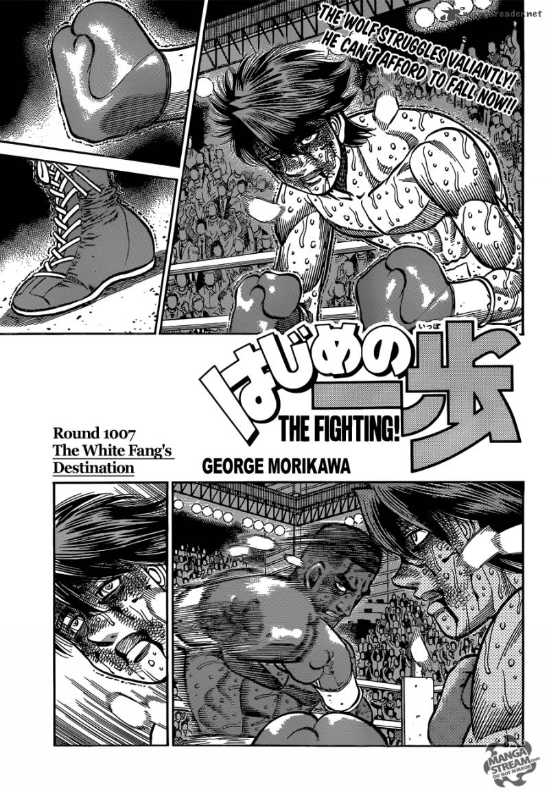 Hajime No Ippo Chapter 1007 Page 1