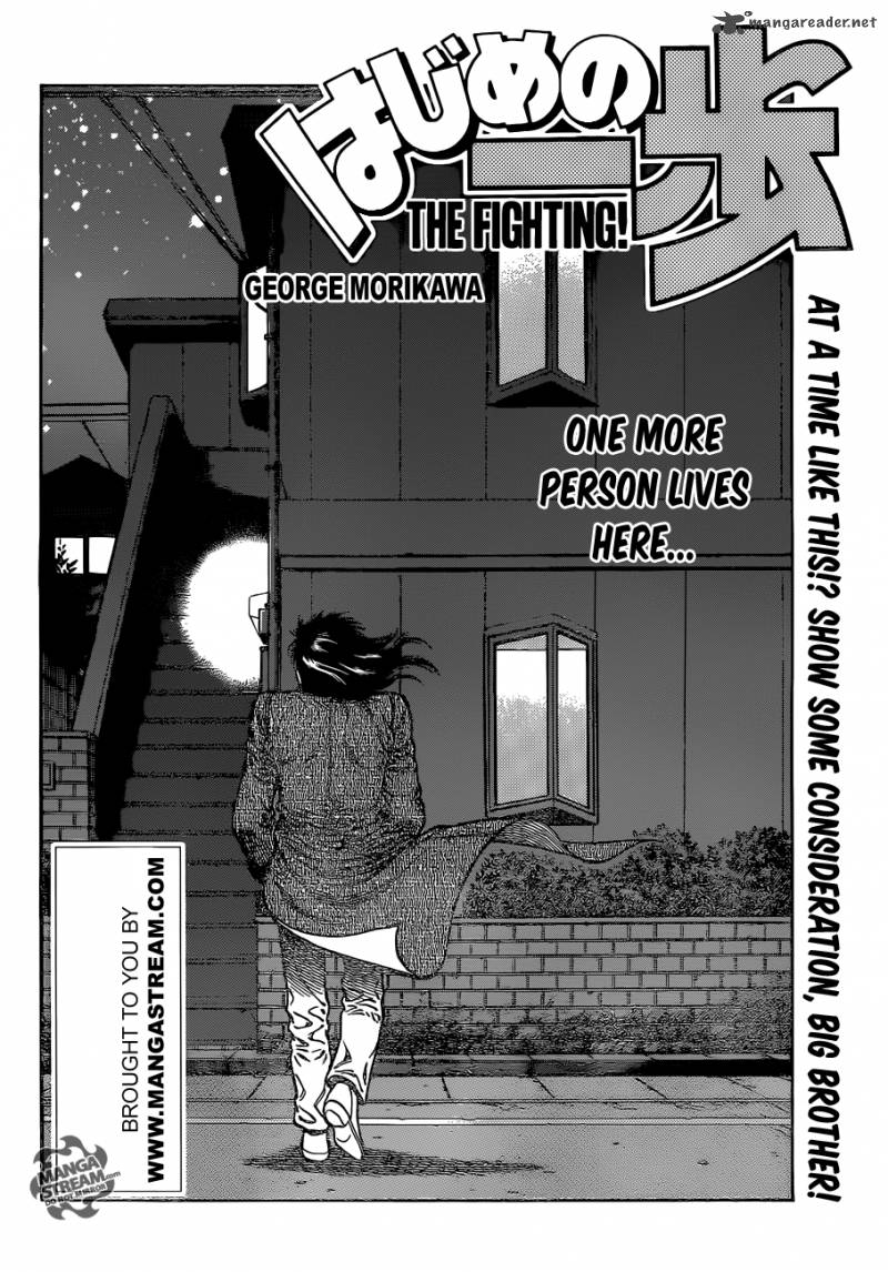 Hajime No Ippo Chapter 1011 Page 2