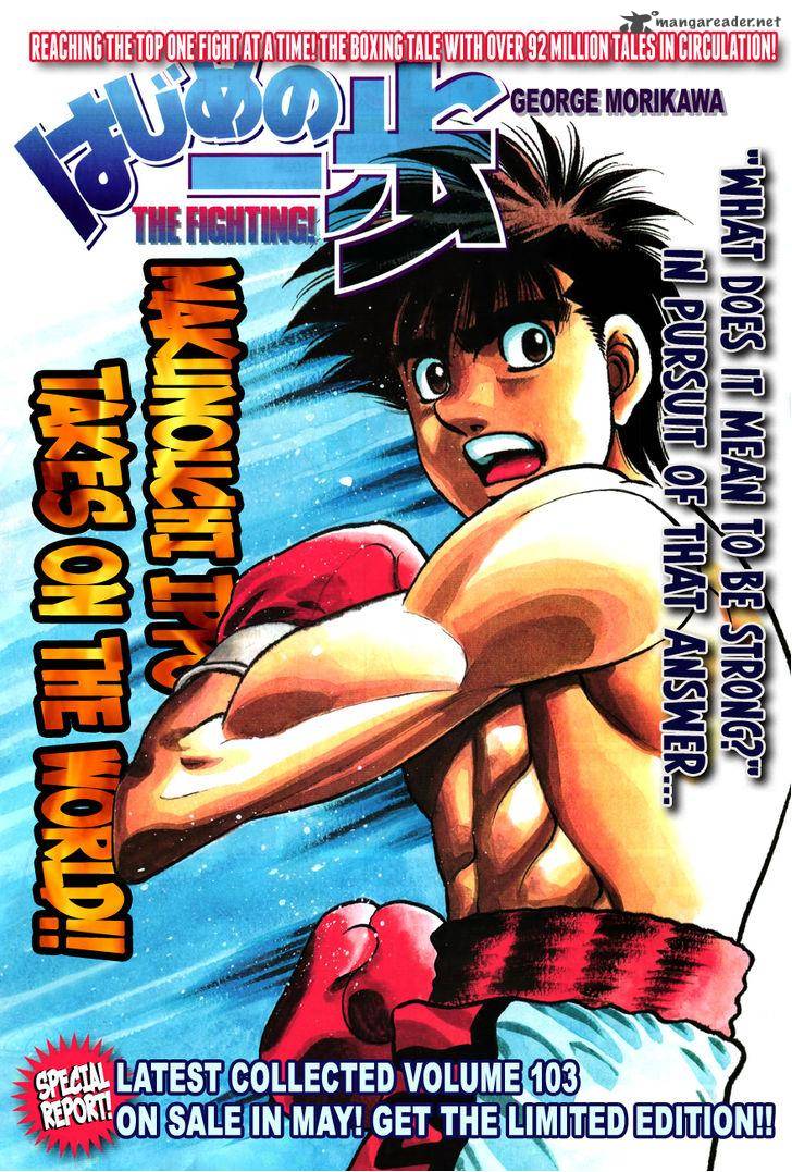 Hajime No Ippo Chapter 1013 Page 1