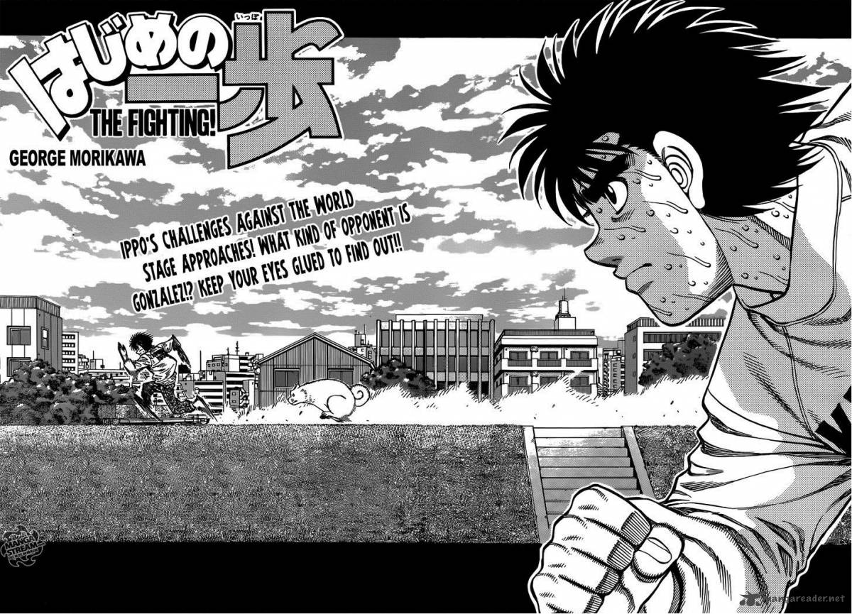 Hajime No Ippo Chapter 1014 Page 2