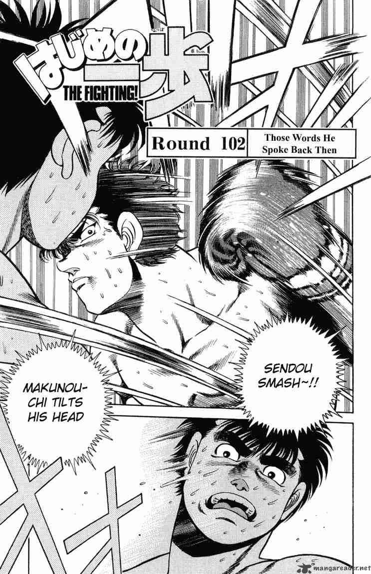 Hajime No Ippo Chapter 102 Page 1