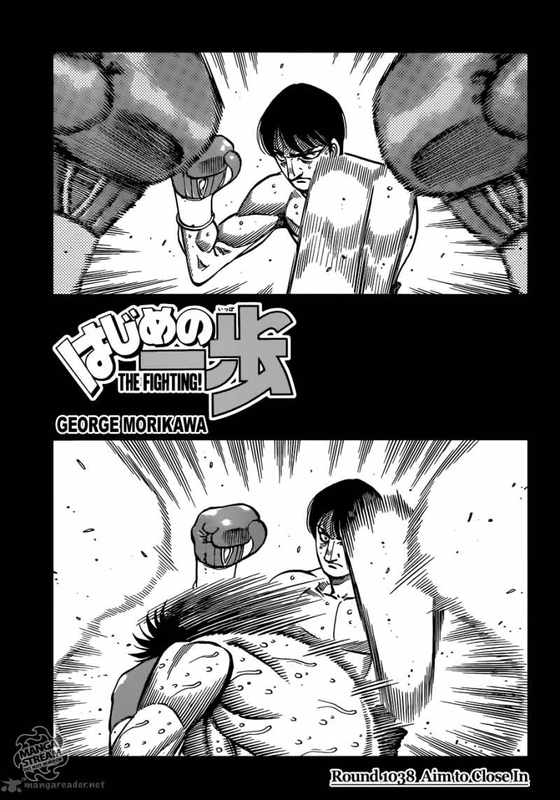 Hajime No Ippo Chapter 1038 Page 1