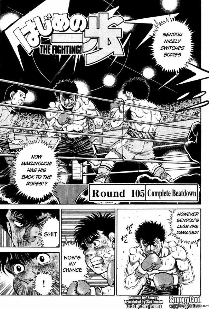 Hajime No Ippo Chapter 105 Page 1