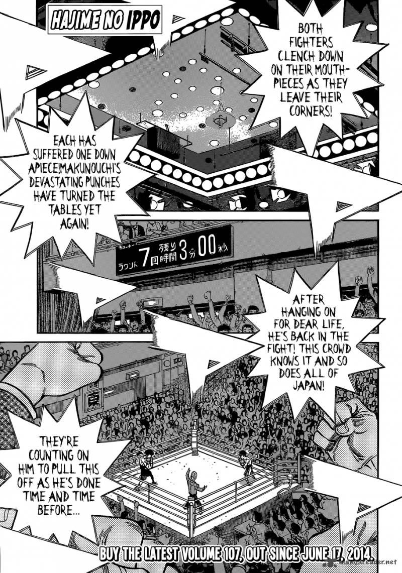 Hajime No Ippo Chapter 1065 Page 1