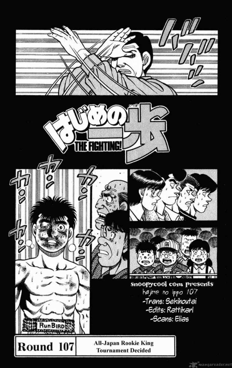 Hajime No Ippo Chapter 107 Page 1