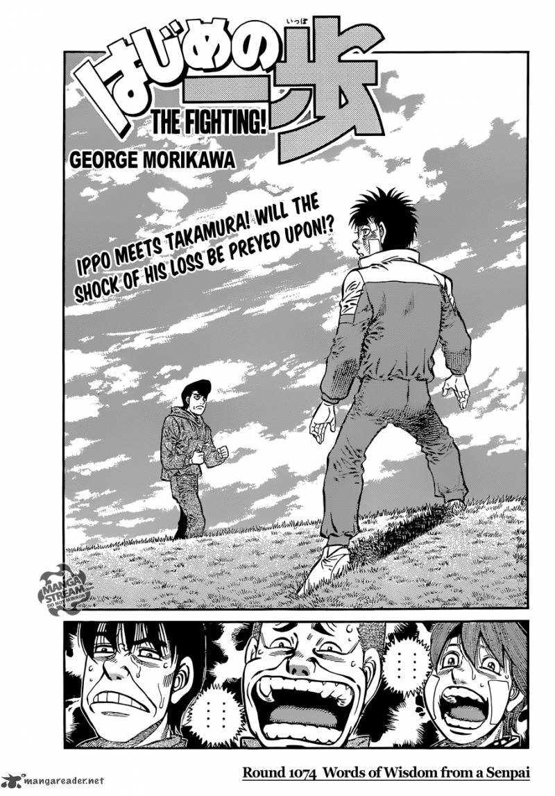 Hajime No Ippo Chapter 1074 Page 1