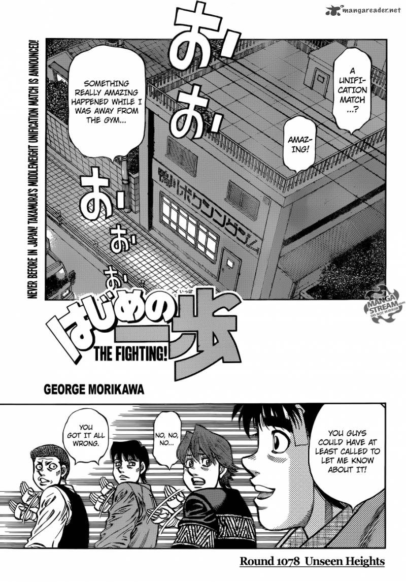 Hajime No Ippo Chapter 1078 Page 1