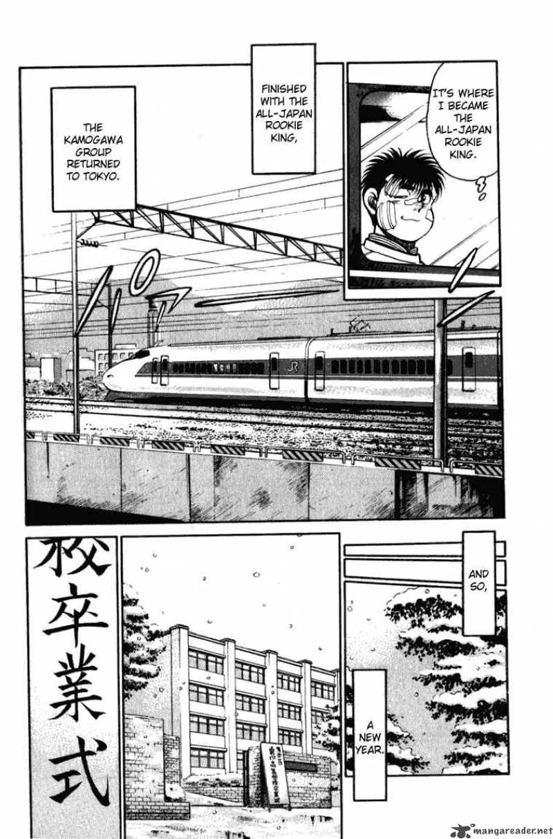 Hajime No Ippo Chapter 109 Page 4