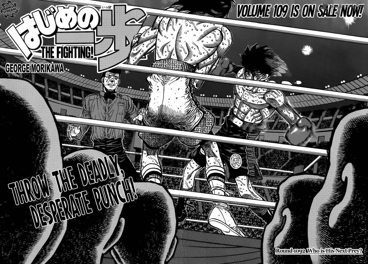 Hajime No Ippo Chapter 1092 Page 2