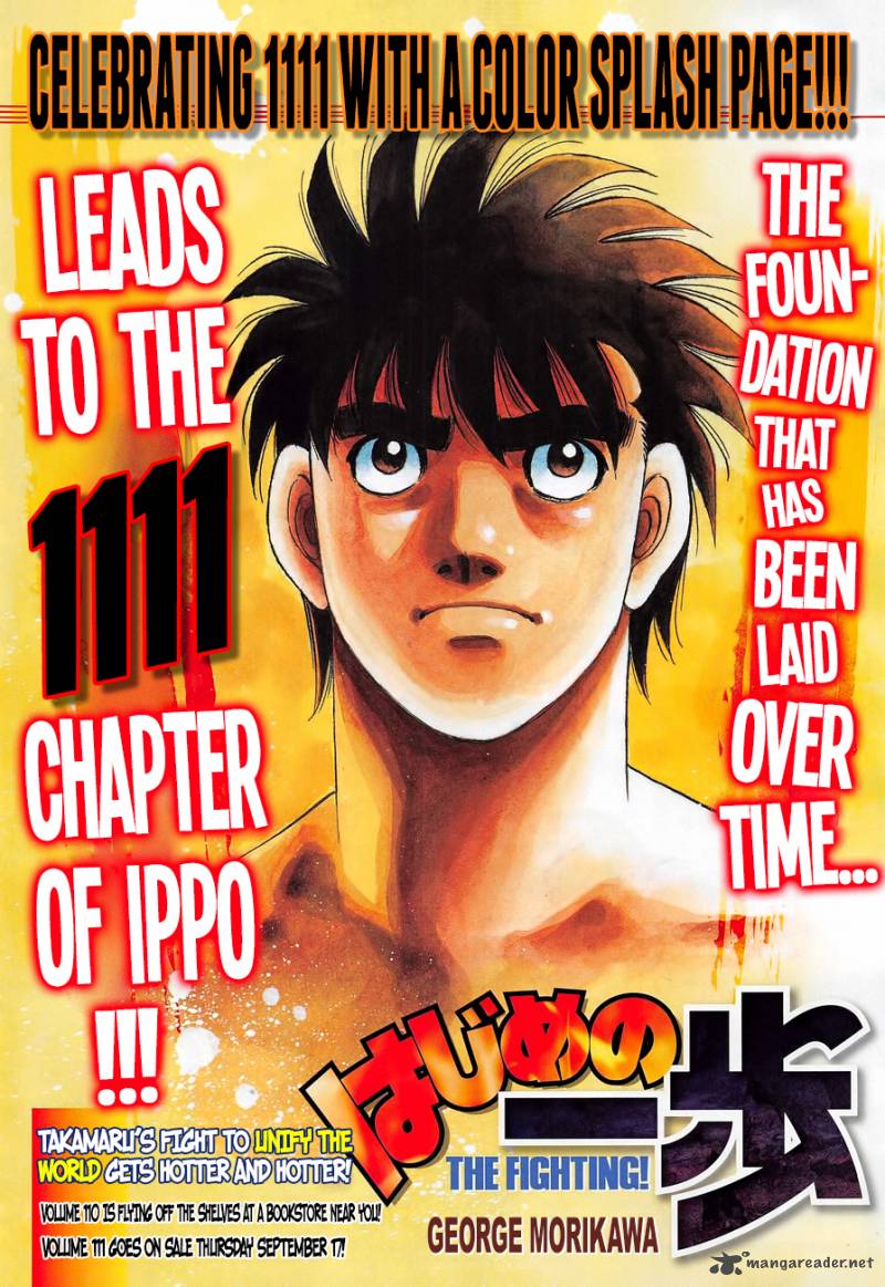 Hajime No Ippo Chapter 1111 Page 1