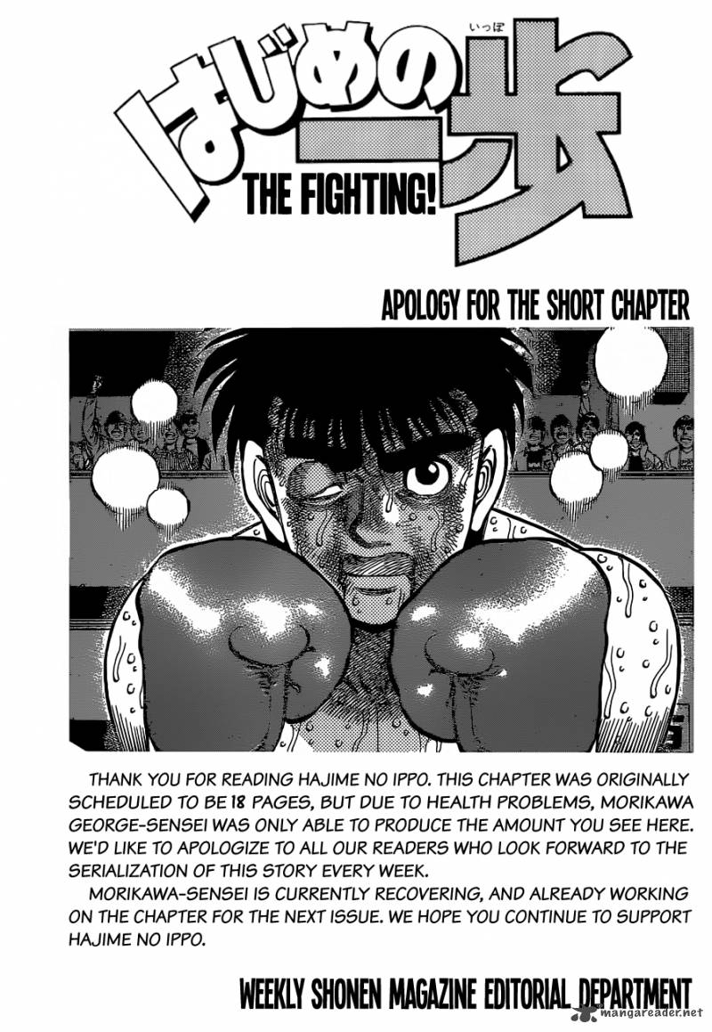 Hajime No Ippo Chapter 1120 Page 5