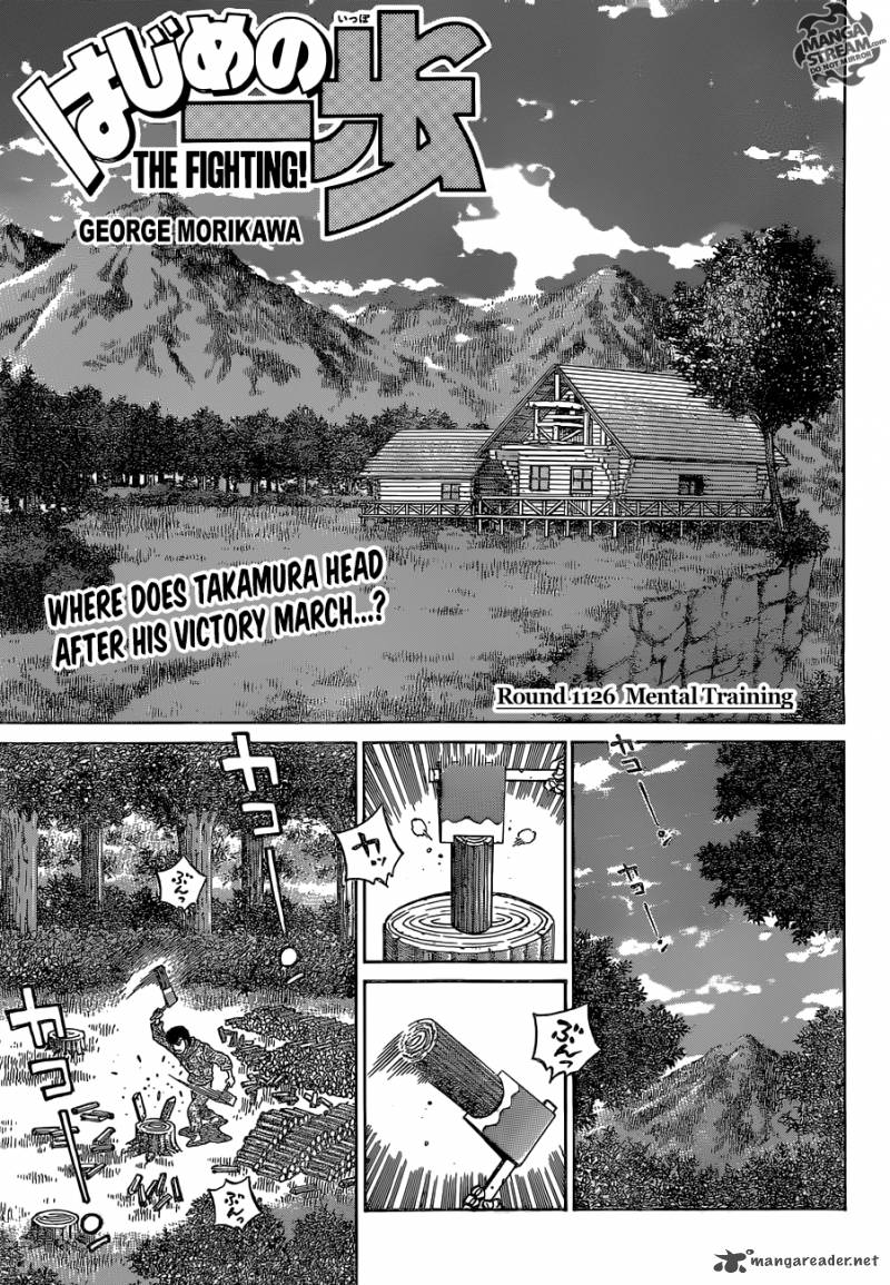 Hajime No Ippo Chapter 1126 Page 1