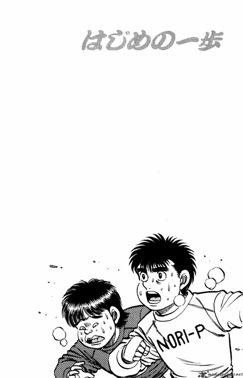 Hajime No Ippo Chapter 113 Page 20