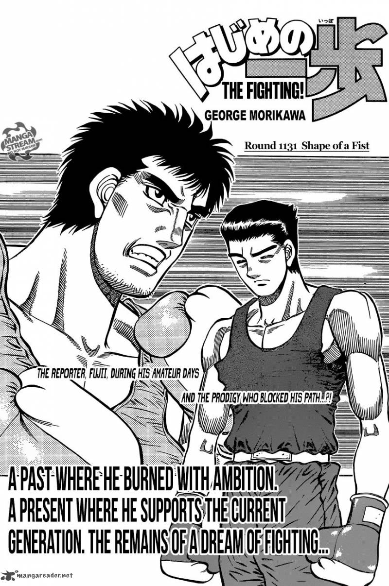 Hajime No Ippo Chapter 1131 Page 1