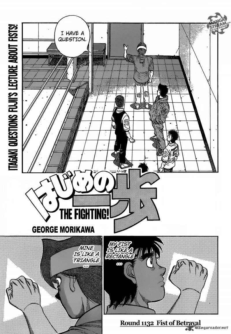 Hajime No Ippo Chapter 1132 Page 1