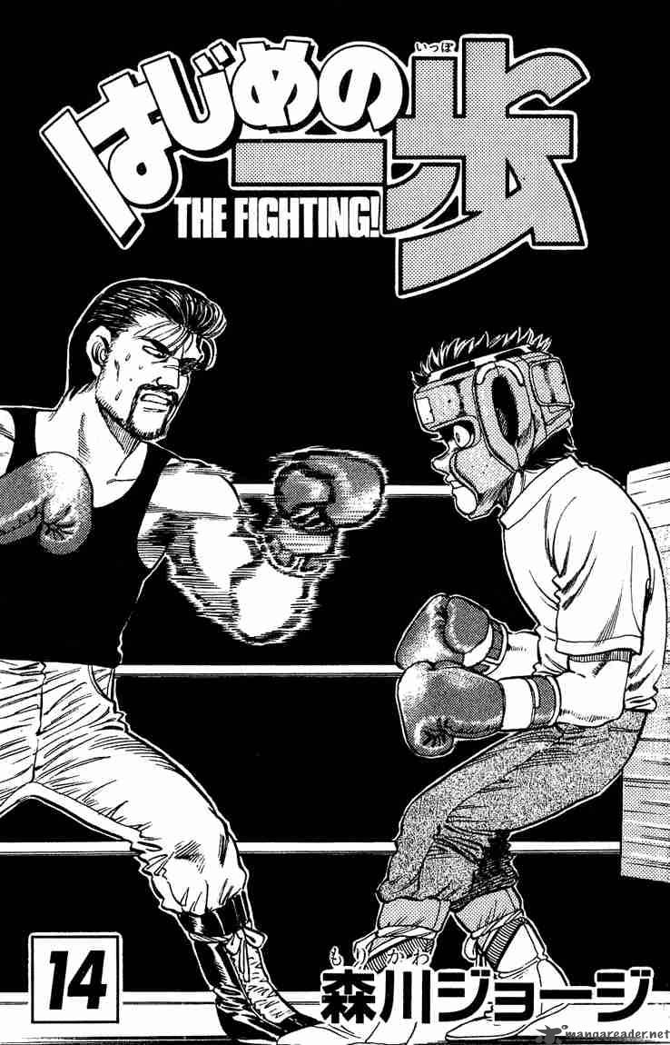 Hajime No Ippo Chapter 115 Page 2