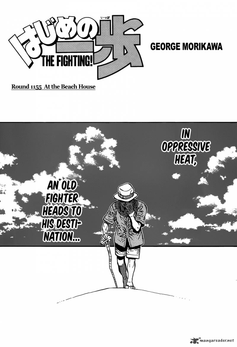 Hajime No Ippo Chapter 1155 Page 1