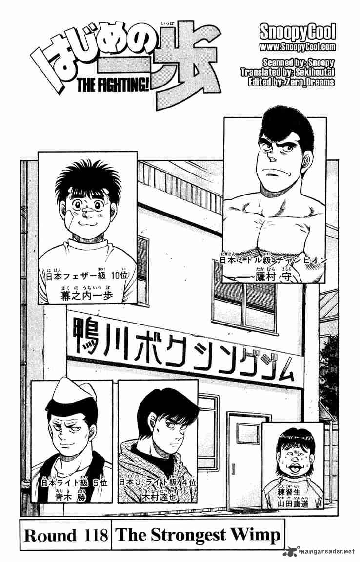 Hajime No Ippo Chapter 118 Page 1