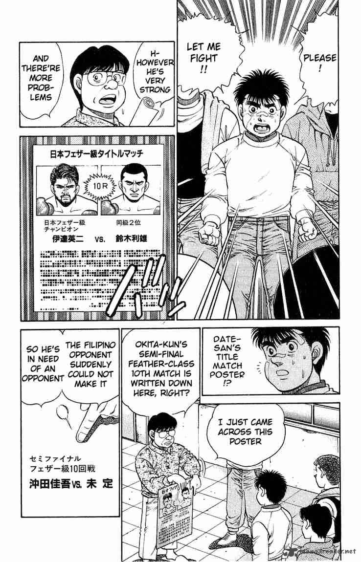 Hajime No Ippo Chapter 119 Page 2