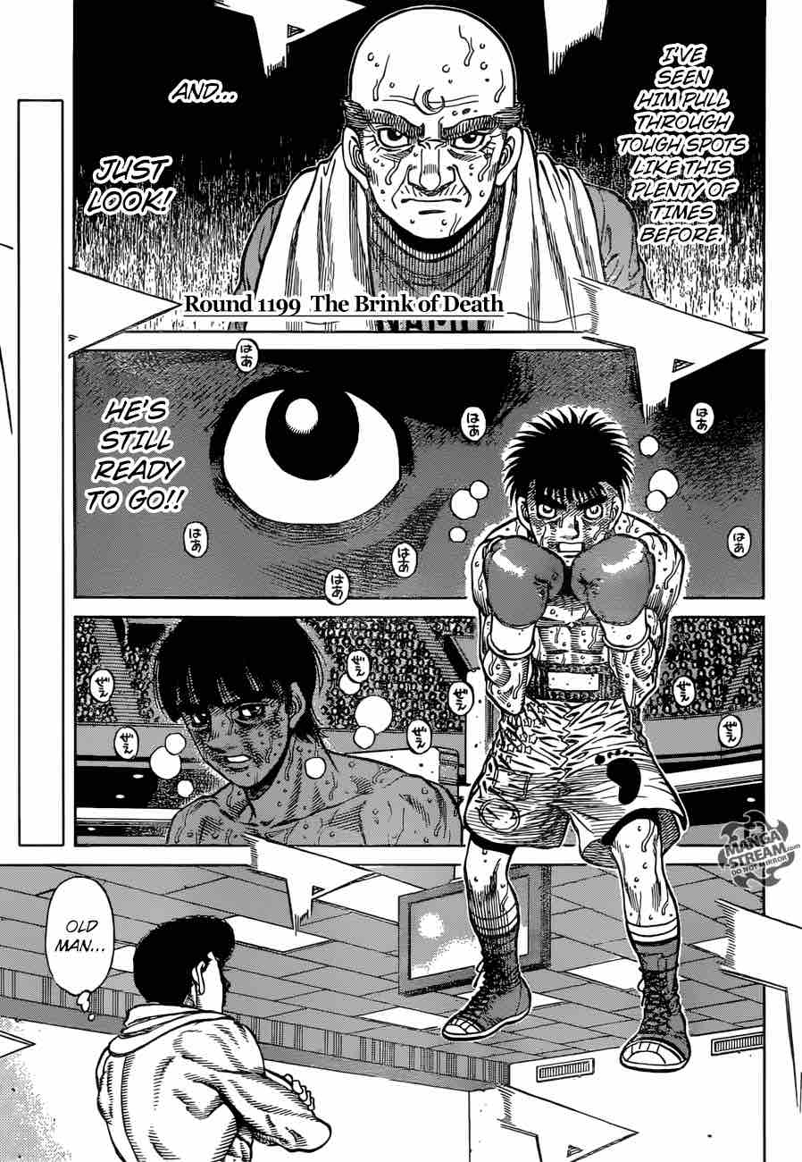 Hajime No Ippo Chapter 1199 Page 2