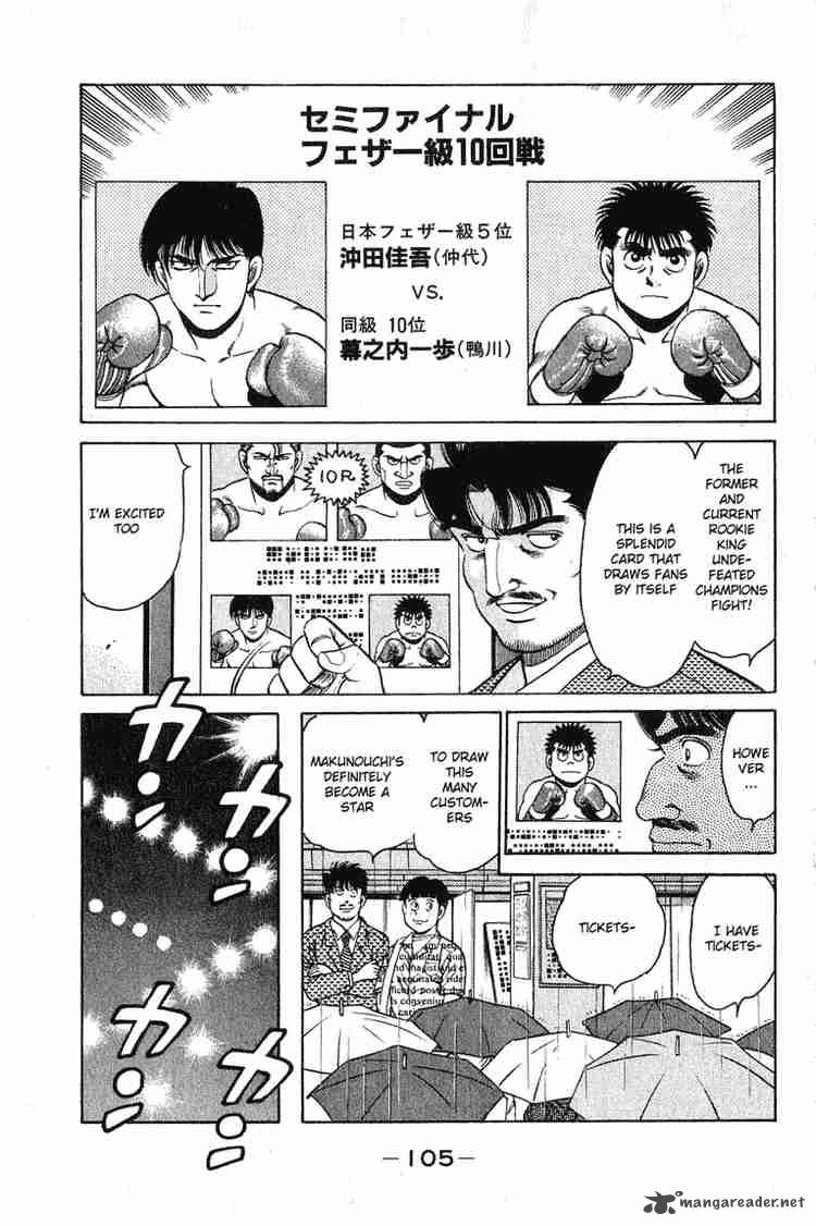 Hajime No Ippo Chapter 120 Page 3