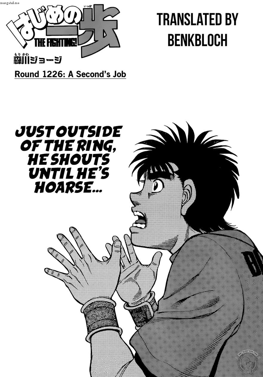 Hajime No Ippo Chapter 1226 Page 1