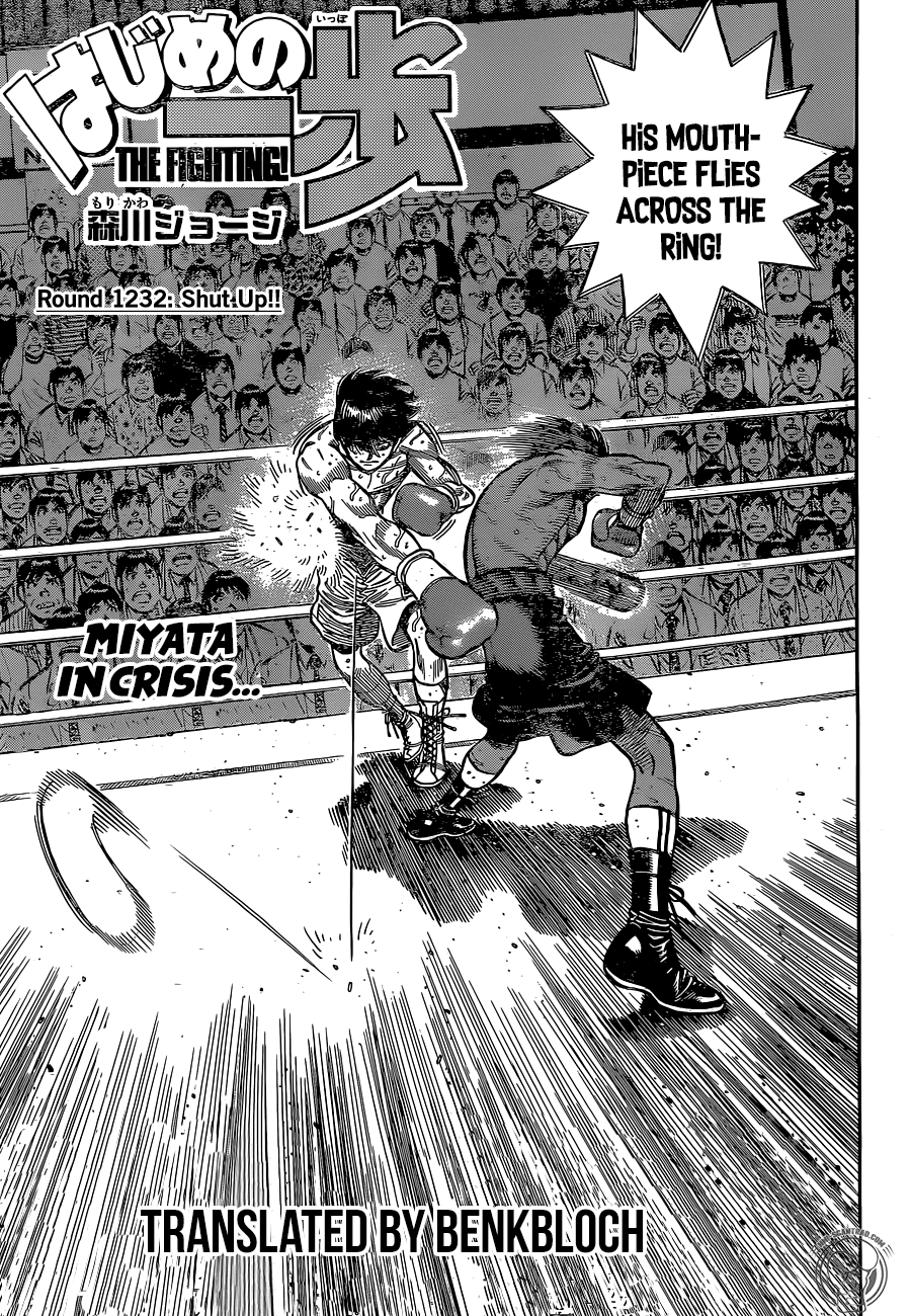 Hajime No Ippo Chapter 1232 Page 1