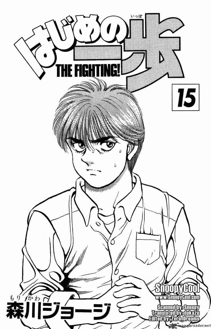 Hajime No Ippo Chapter 124 Page 2