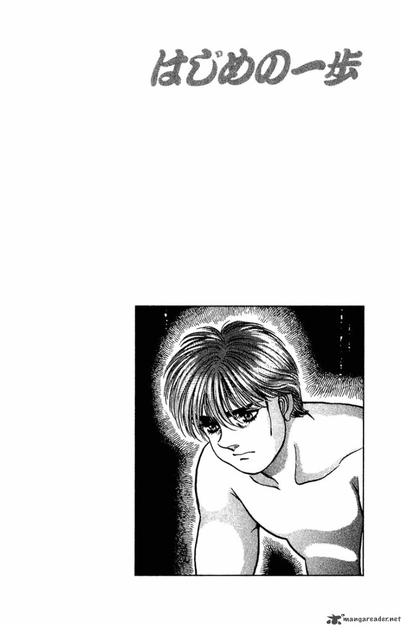 Hajime No Ippo Chapter 125 Page 20