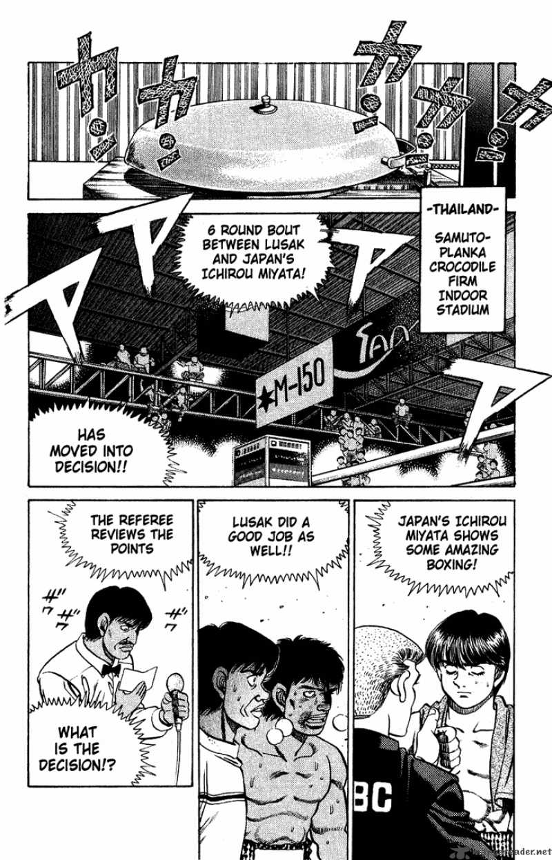 Hajime No Ippo Chapter 125 Page 6