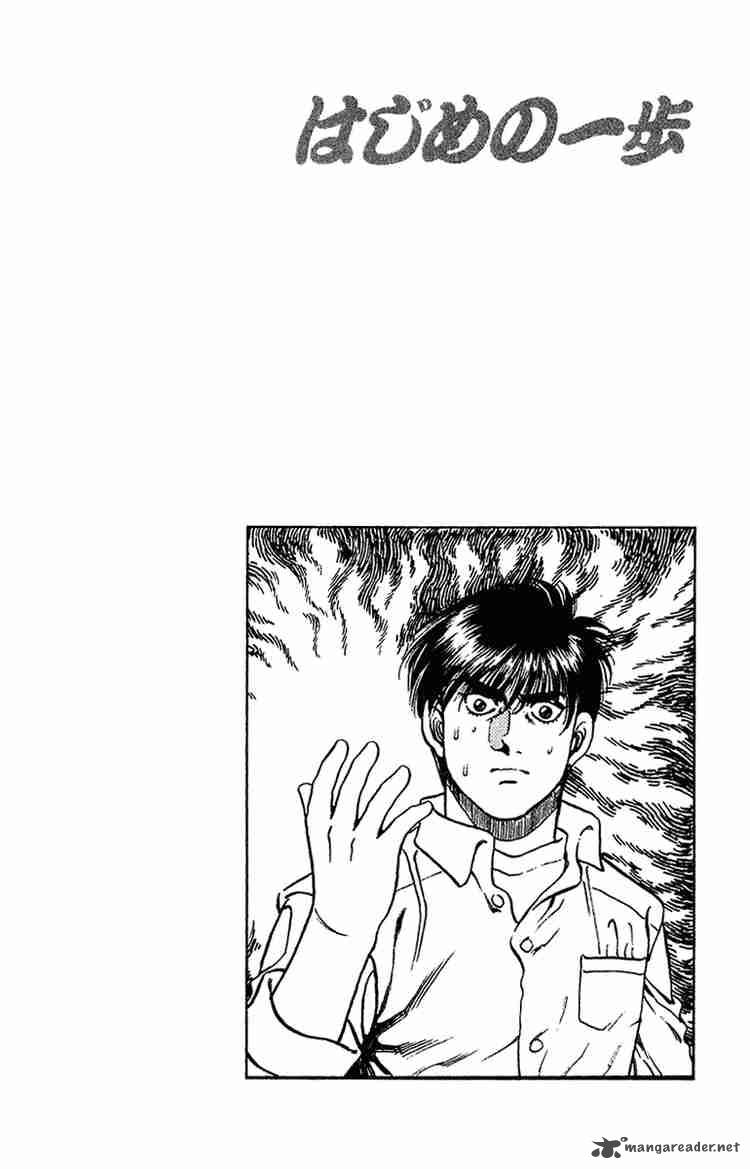 Hajime No Ippo Chapter 126 Page 20