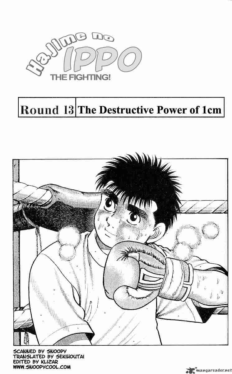 Hajime No Ippo Chapter 13 Page 1