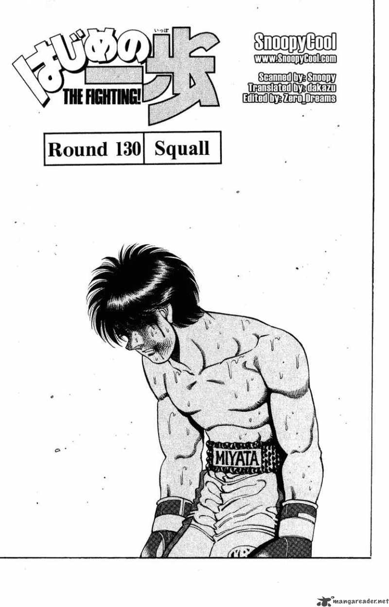 Hajime No Ippo Chapter 130 Page 1