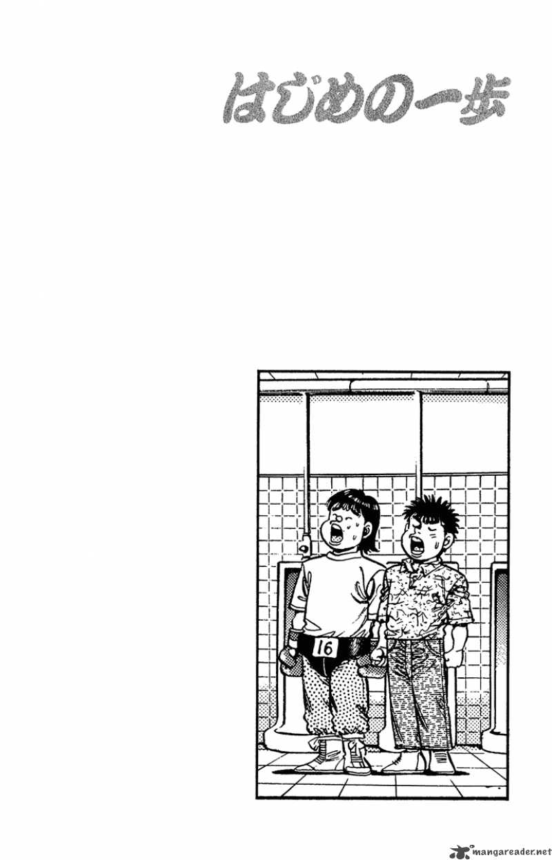 Hajime No Ippo Chapter 133 Page 23