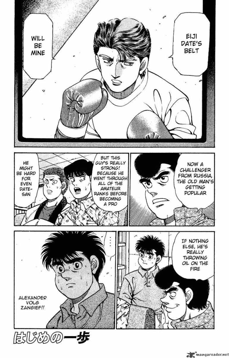 Hajime No Ippo Chapter 133 Page 4