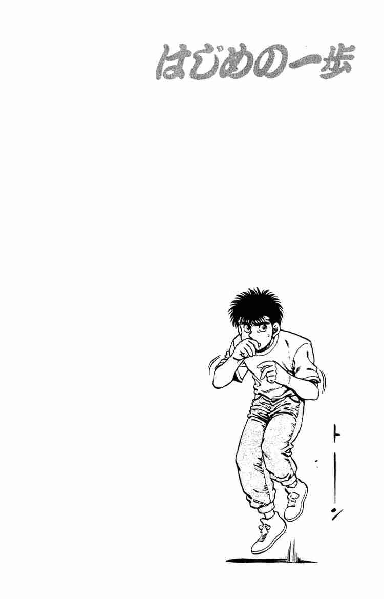 Hajime No Ippo Chapter 139 Page 20