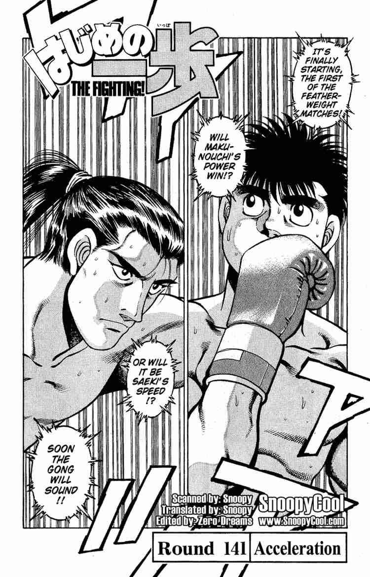 Hajime No Ippo Chapter 141 Page 2