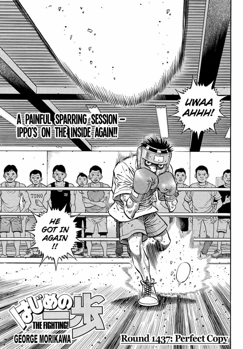 Hajime No Ippo Chapter 1437 Page 1