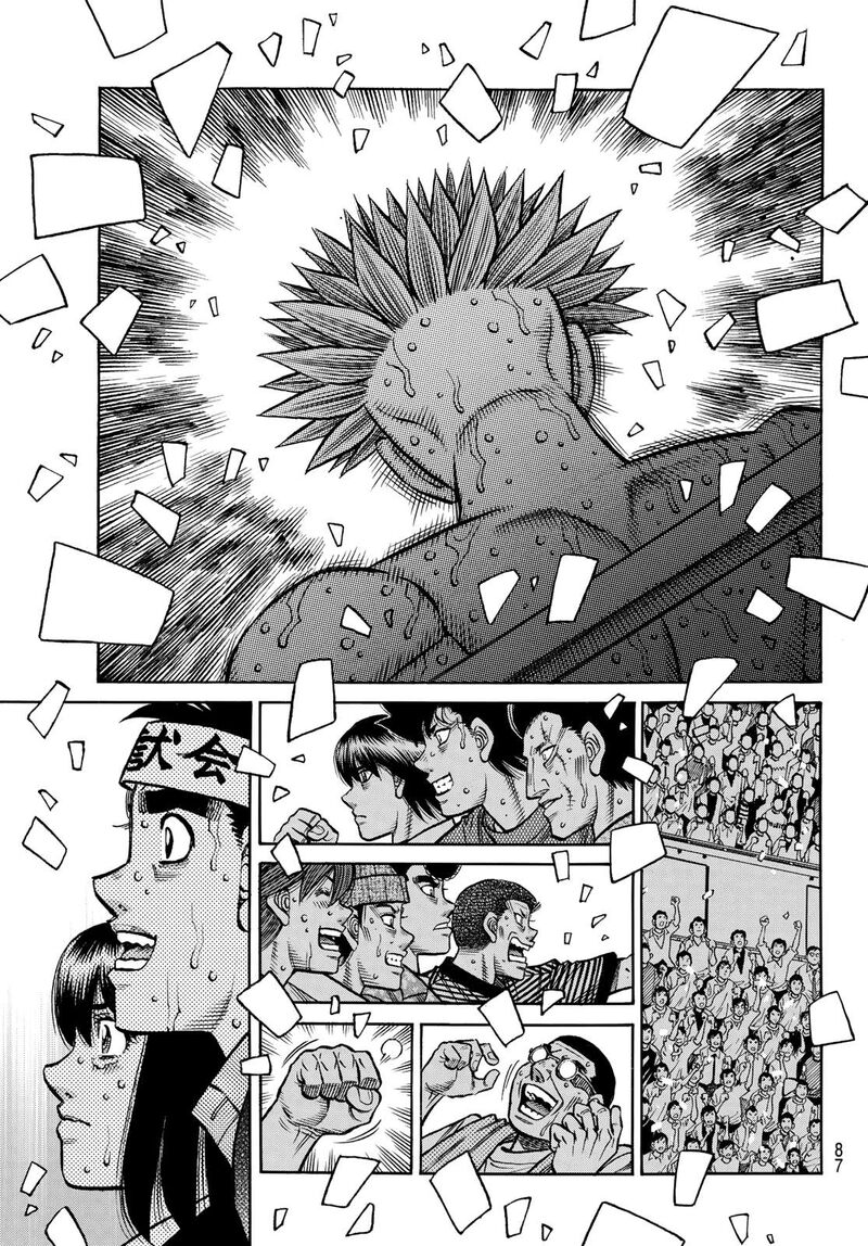 Hajime No Ippo Chapter 1481 Page 7