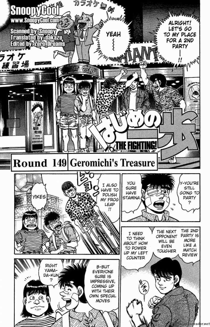 Hajime No Ippo Chapter 149 Page 1