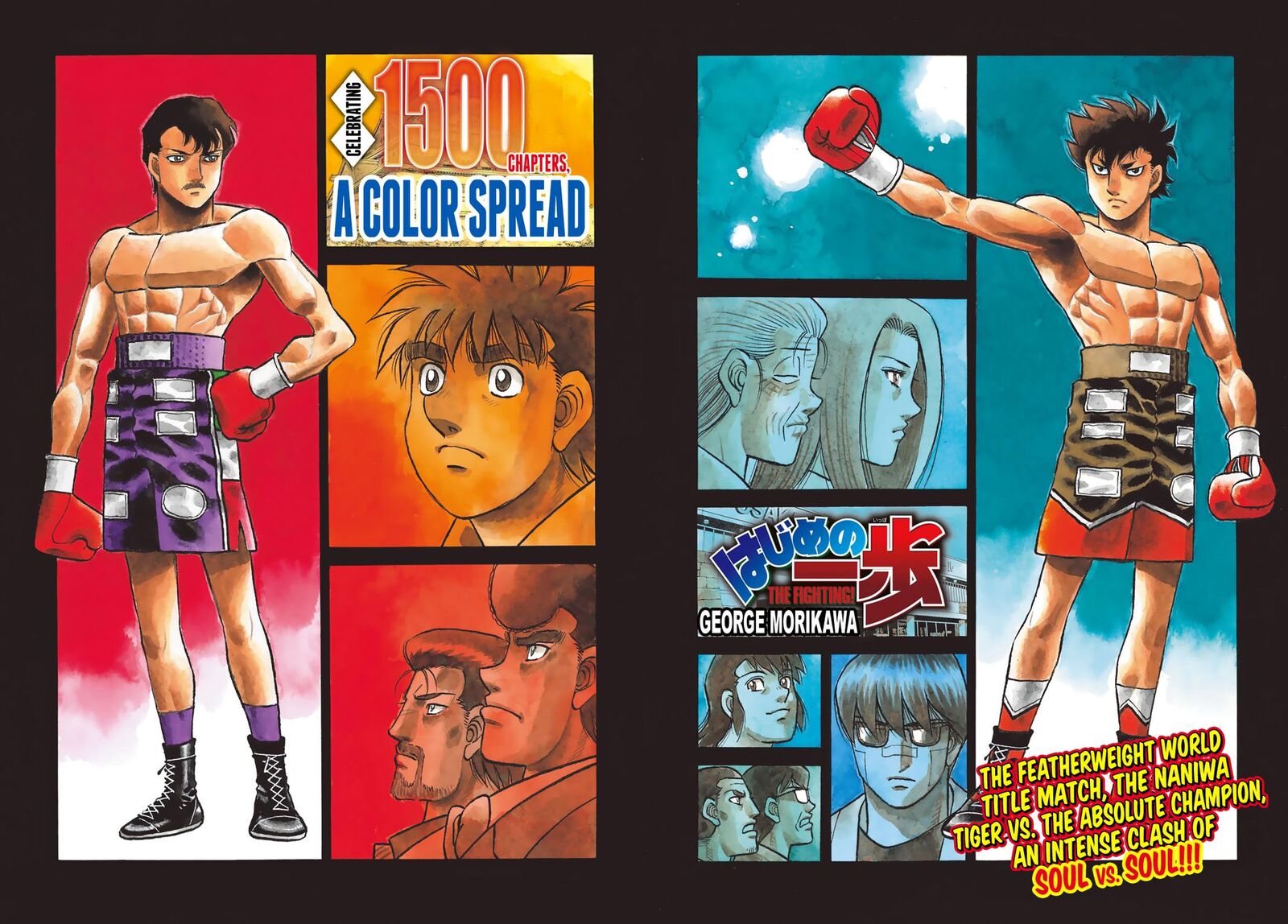 Hajime No Ippo Chapter 1498 Page 2